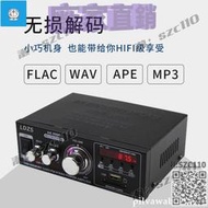 【免運】重低音擴大機 大功率迷你小型功放機家用車載220v發燒hifi音響藍牙插卡公放機