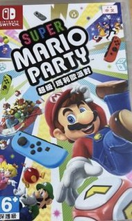 「收」 Mario party