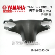 YAMAHA YAMAHA Original Factory Handle Rear Cover New CYGNUS Third Generation CYGNUS 3rd Generation F