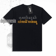 DJVNS T-shirt Baju Kaos Aksara Jawa Ati Suci Marganing Rahayu Katun Combed Premium Lengan Pendek Pri