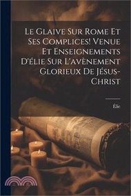 Le Glaive Sur Rome Et Ses Complices! Venue Et Enseignements D'élie Sur L'avènement Glorieux De Jésus