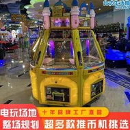 黃金堡推機商用大型投遊戲機電子遊戲場娛樂設備遊戲廳機器