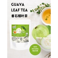 Natural Guava leaf tea 纯天然番石榴叶茶 （30+5 sachets）