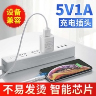 USB Smartphone Charging Head Fast Charging 5V1A Travel Charger Power Adapter Direct Charger Head