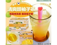 🍊韓國DAHADA清爽甜柚子茶 (1盒20入)🍊