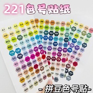 拼豆色号贴221实色拼豆色号贴标签贴纸MARD黄豆豆色卡贴【现货】221 solid color bean color number stickers20251009