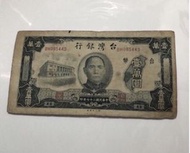 民國37年台灣銀行發行（壹萬圓鈔票1張；帶3）老台幣，品相佳；市場稀少；（送禮收藏兩相宜）值得珍藏；祝您財源滾滾而來