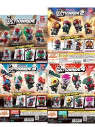 幪面超人電單車扭蛋第一至第四彈 kamen rider action ride part1-4