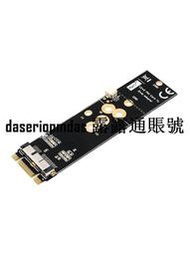 現貨蘋果BCM94360CD/943602CS/CSAX轉NGFF NVME key B+MSSD轉接卡方便