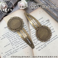 [Angel Bella DIY Handmade] DTF77 20mm Round Bottom Holder Pointed Lace BB Clip Hair Time Gem Base Pa