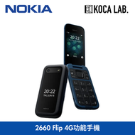 NOKIA - 2660 Flip 4G 功能手機 (黑色)