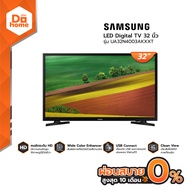 SAMSUNG LED DIGITAL TV ขนาด 32 นิ้ว รุ่น UA32N4003AKXXT |MC|