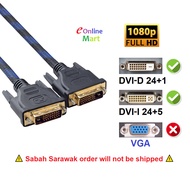 Full HD 1080p DVI to DVI Cable (Support DVI-D 24+1 and DVI-I 24+5)