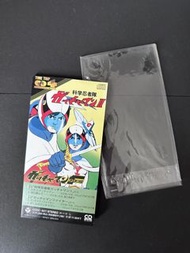 科學忍者隊 ガッチャマン　II