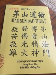 Sách - Mao Sơn Đạo Thuật (Mao Sơn Tông) – Pháp Sư Huyền Trí