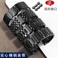 Black stainless steel watch strap substitutes Armani Tissot Seagull Swiss watch Van Jue Mido frosted stainless steel bracelet