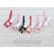 HELLO KITTY Portable Spray Bottle Storage Set Alcohol Sanrio 711 Supermarket Can Epidemic Prevention