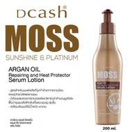 [1ขวด] Dcash Moss Sunshine & Platinum Serum 200ml. ดีแคช มูส เซรั่ม มูสใส่ผม มูสจัดแต่งทรงผม (ขวดสีท