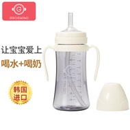 新款格罗咪咪Grosmimi吸管杯婴儿童学饮杯PPSU进口宝宝喝奶水杯防漏防摔 象牙白（星空系列） 300ML