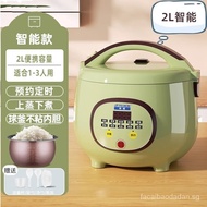 [IN STOCK]Hemisphere Household Rice Cooker Reservation Timing Multi-Functional Mini Rice Cooker Steamed Rice Small Electric Cooker Cooking Rice Cooker-