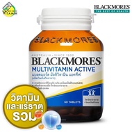Blackmores Multi Active แบล็คมอร์ส มัลติ แอคทีฟ [60 เม็ด][ขวดใหญ่] วิตามิน แร่ธาตุ และสารอาหารรวม 23
