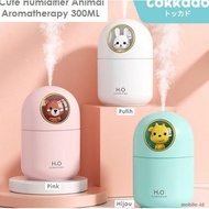 Humidifier Animal USB Diffuser H2O Aromatherapy 300ML Air Humidifier