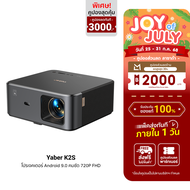 [ใช้คูปอง ลดเหลือ 17990 บ.] Yaber K2s โปรเจคเตอร์ Android 9.0 คมชัด 1080P FHD รองรับภาพ 4K สว่าง 800