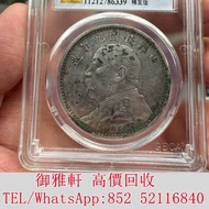 高̵ꙴ價̵ꙵ回̵ꙷ收̵ꙸ：精發版袁大頭銀元 銀幣 金幣 銀元 袁大頭 船洋 站洋 英女皇頭硬幣 舊銀幣 袁世凱 紙幣 舊紙幣 中華民國三年壹圓 民國八年九年十年袁世凱，紙幣，舊紙幣，中華民國三年壹圓，