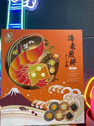日版 鈴木榮光堂 芝士海老蝦脆脆煎餅 豪華大禮盒 (18件)