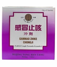 北京同仁堂 - 北京同仁堂感冒止咳沖劑 10克x6袋 a130