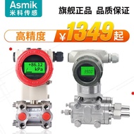Pressure Gauge 1151 Pressure Sensor Meter Liquid Steam Gas 3051 Pressure Transmitter Subject Slight 