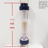 LFS50 Plastic Pipe Float Flow Meter DN50 Two-Inch Water Liquid Flow Meter 4/6/10/16m3/h Flow Meter I