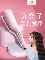 lena蛋蛋捲頭捲髮棒器迷小大卷波浪水波紋夾板蛋糕卷懶人神器女