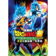 Anime DVD Dragon Ball Super Movie: Broly