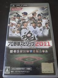 網路小站-特價出清-PSP 遊戲 日本實況野球魂 2011