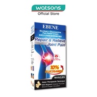 EBENE Bio-Heat + Glucosamine Pain Relief Cream 50g