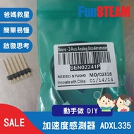 [Fulin Culture] Acceleration Sensor ADXL335 STEAM Hands-On Popular Science Education Arduino Electro