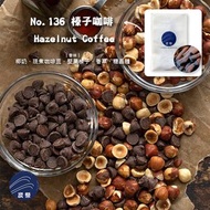 炭祭 - M 日本備長炭防潮香包 香味: No.136 Hazelnut Coffee 榛子咖啡｜ (吸濕防霉菌 / 除臭 / 除異味) 150g