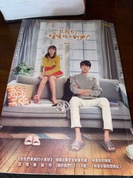 （愛情小說）致我們暖暖的小時光-趙乾乾，沒看過，約買了一年，是前男友送的😗