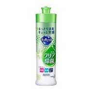 cucute淨CLEAR消毒液 綠茶香型 240ml