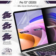 Glass Macbook Pro 13" M2/M1 A2338/A2289/A2251/A2159/A1989/A1706/A1708 Screen Protector Magnetic Film