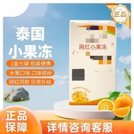 Thai Jelly Original Jelly Original Jelly Blueberry Flavor Jelly Imported Energy Jelly Thai Jelly Cyb