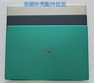宏碁Acer 非凡 S3X SF314-510G-517 N20H3 A殼 B殼 C殼 D殼 排線