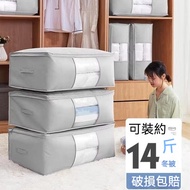 Next Day Delivery Canvas Storage Bag Quilt Storage Bag Quilt Storage Bag Large Storage Bag Bed Bag S