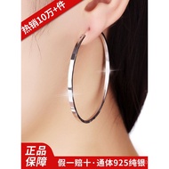 Hot-selling Large Circle Earrings Female Earrings New Style Circle Fashion Sterling Silver High-End 