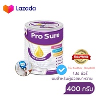 Por Sure 400g นมคุมเบาหวาน ลดเบาหวานคุมน้ำตาล นมสำหรับผู้ป่วยโรคเบาหวานดัสนีน้ำตาลสูง