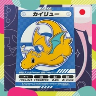 Pokemon My151 Sticker Dragonite Pokemon Fit Novelty【Japanese products】pokemon Card Trading Card Game