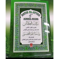 RATIB AL ATTAS DAN ASMAUL HUSNAH
