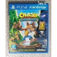 CRASH BANDICOOT N SANE TRILOGY English Z3 PS4 R3 PLAYSTATION 4 nsane sand PS5 Total 1 2 CORTEX STRIK