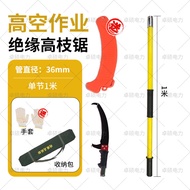 Saw High Saw Branch Shear High Handy Tool Branch High Saw Branch Saw